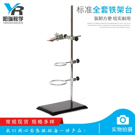 教学仪器;试管、滴管;烧杯、烧瓶