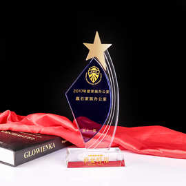 厂家五角星水晶奖杯刻字LOGO活动赛事颁奖纪念礼品摆件创意刻字