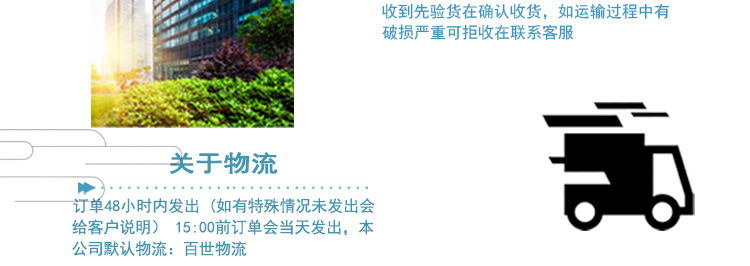 公司首页介绍_03