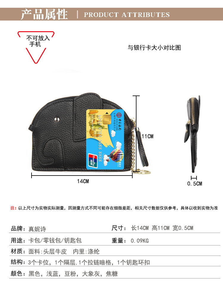 Women'S Light Blue Grey Black Animal Leather Zipper Coin Purses display picture 1