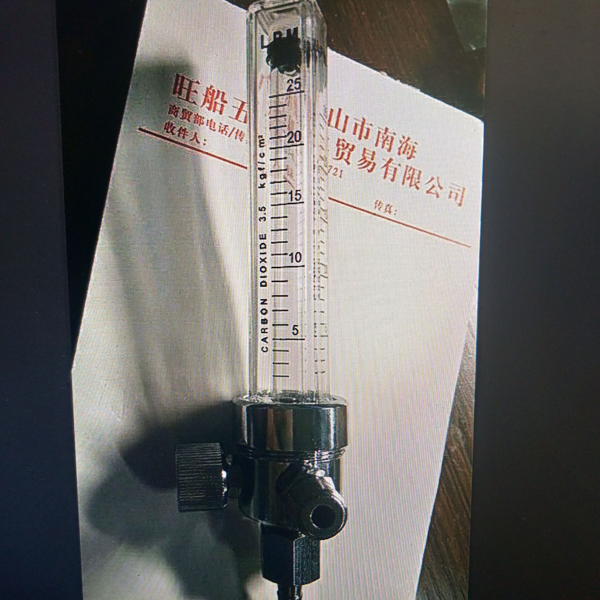 简易co2四方简易流量计