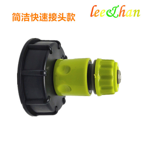 Cross-border IBC barrel chemical barrel IBC ton barrel connector ton barrel accessories small nipple connector garden connector water pipe