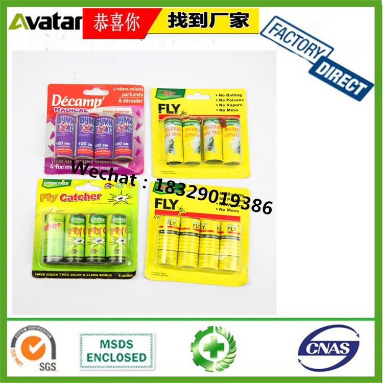 GREEN KILLER BEIHUA EDGE LEAF fly glue roll fly catcher详情图8