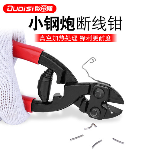 Bolt-cutting pliers artifact steel bar cutting pliers wire cutting pliers steel chain cutting device lock destroying pliers powerful