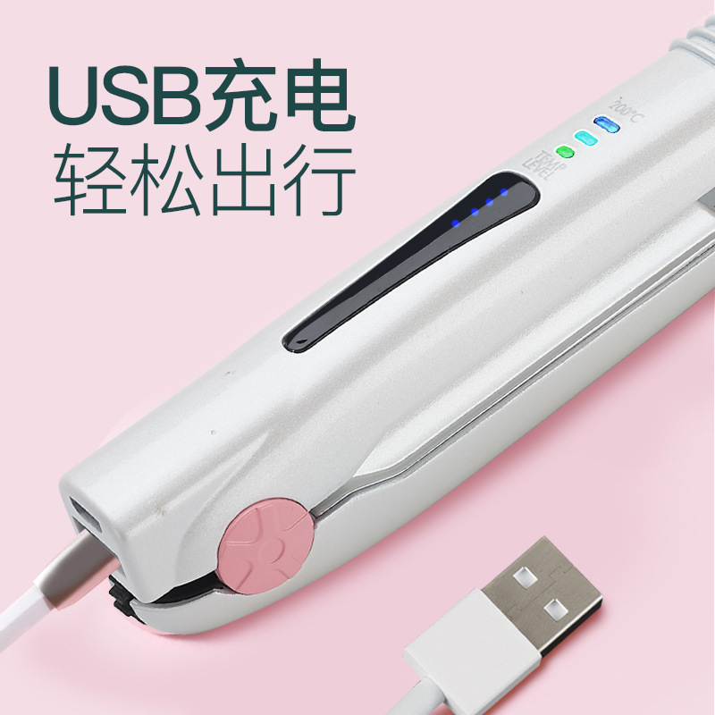 跨境新品USB直发器 无线车载充电迷你电夹板卷直两用刘海卷发器