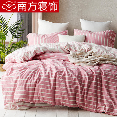 南方寝饰全棉四件套纯棉裸睡水洗棉被套单双人床单床上用品1.8m床|ms