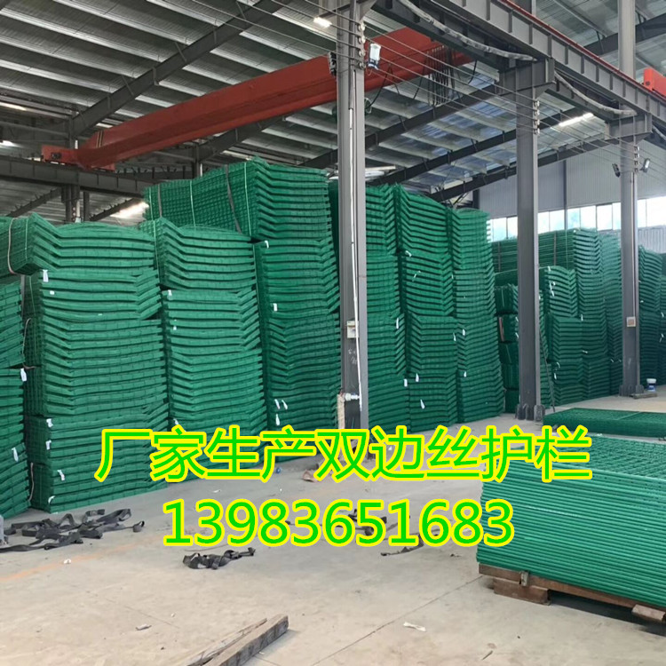 厂家生产双边丝护栏网圈地围栏网高速公路护栏网圈鱼塘护栏网优惠