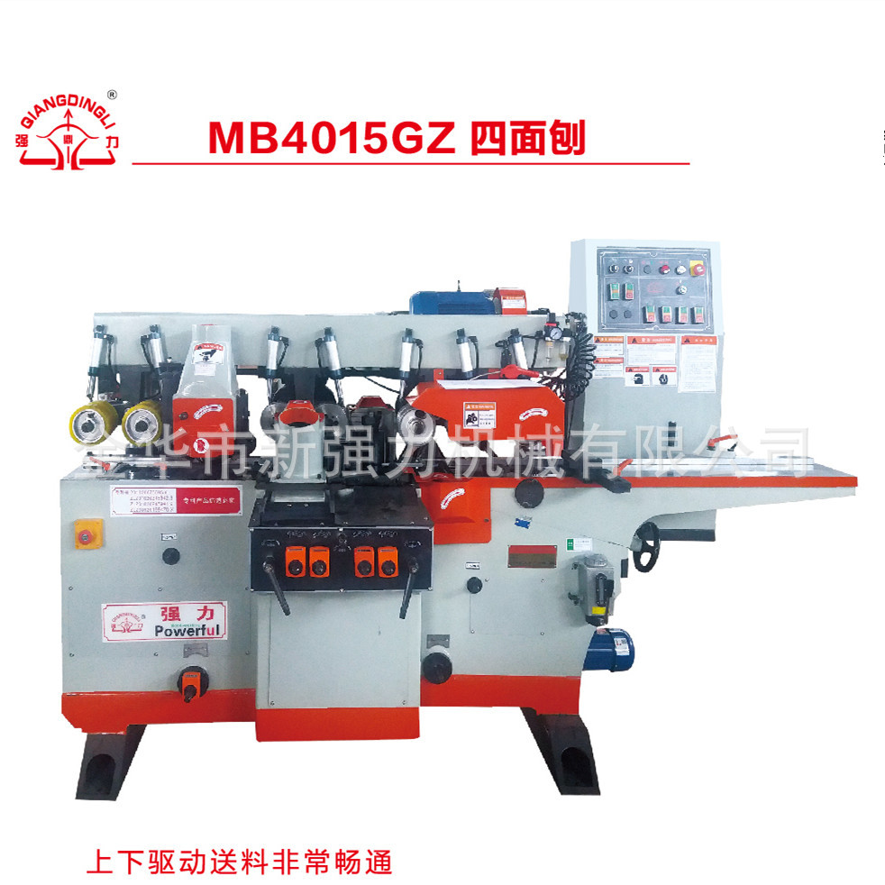 新强力厂家生产木工机械系列 供应四面刨MB4015GZ全新