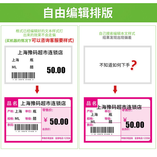 Supermarket color commodity price tag shelf price tag cosmetics black label cardboard price tag color paper price tag