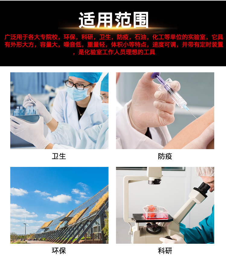 调速多用振荡器_10