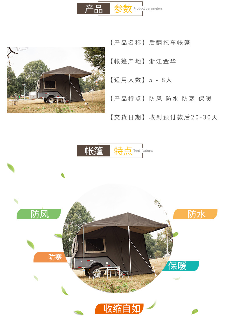 Storm Wolf Outdoor Products Camping Camping Rear Turn Trailer Tent Hanging Roof Car Polyester Cotton Canvas Tent