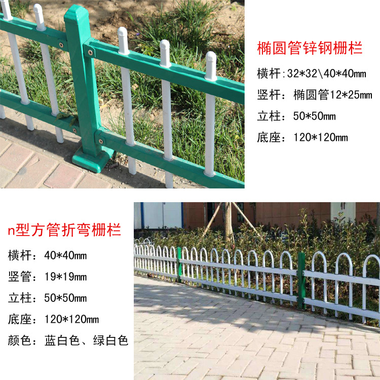 鋅鋼草坪護(hù)欄