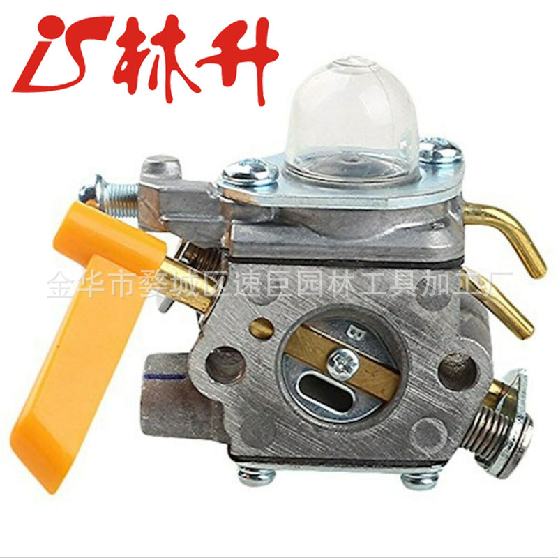 Butom Carburetor with Primer B