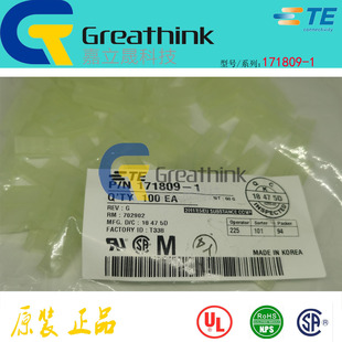 171809-1 TE原厂优势现货 POSITIVE LOCK (PL) HOUSING-阿里巴巴
