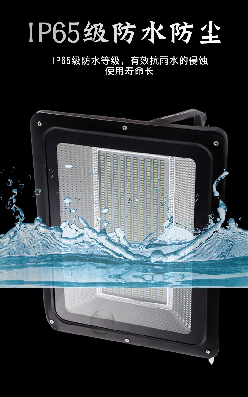 LED-походная подсветка, светильник, бра для беседки, квадратный светильник, (граница торговли), 50Вт, 100Вт, 200Вт