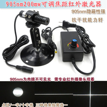 �����߶�λ�Ƶ�״�����ͷ905nm200mw�ɵ�������һ���߼�����ʮ��