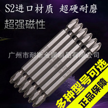 SֱNMS2|Ӳb100mmLp^ʮL^ʮ^