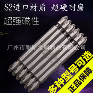 �S��ֱ�N�M��S2���|��Ӳ���b100mm�L�p�^ʮ���L���^���ʮ����^