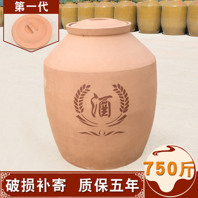 Sichuan Province Ming Feng Manufactor 750 ceramics Wine Jar wholesale Wine jar Cellar Dedicated goods in stock supply