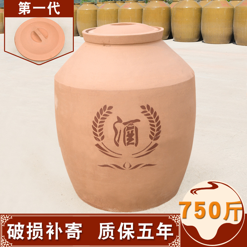 Sichuan Province Ming Feng Manufactor 750 ceramics Wine Jar wholesale Wine jar Cellar Dedicated goods in stock supply