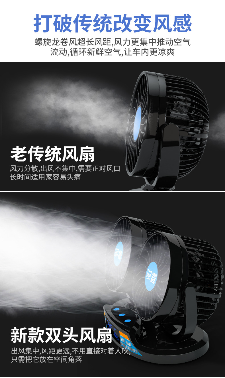 液晶显示屏风扇-_07