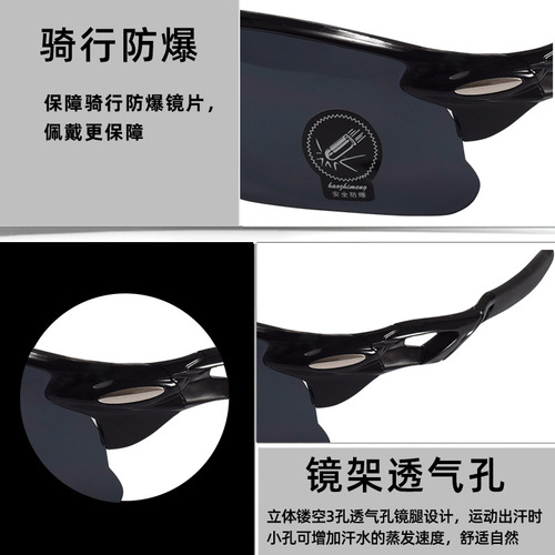 Outdoor sunglasses, sports parkour, men's and women's cycling glasses, cycling bicycles, motorcycle glasses, wind and sand glasses