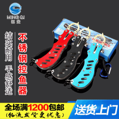 防锈控鱼器 不锈钢控鱼钳 指板式鱼嘴钳路亚鱼嘴夹起鱼器抓鱼钳子|ms