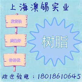 批发台湾台塑PVC糊PR-457吹塑机PVC糊树脂 发货快 量大优惠