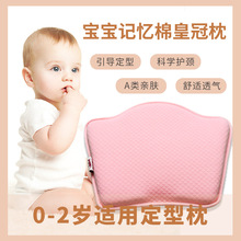 ĸ����Ʒ 0-3�q�냺���^��ƫ�^�����팚������������ͯ���C���^��