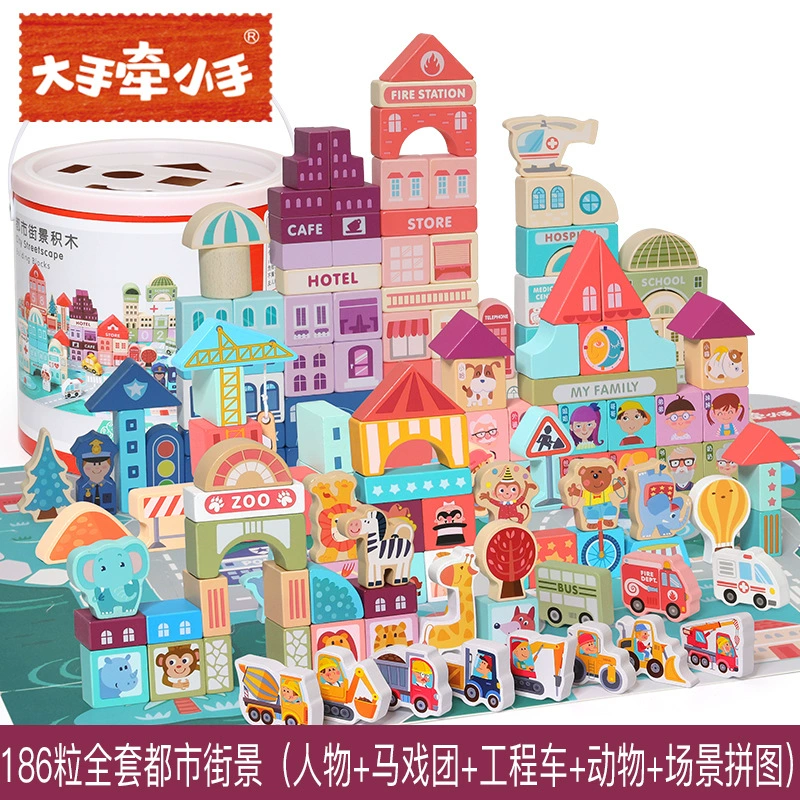 Развивающие игрушки деревянные строительные блоки городская уличная сцена красочная фигурка животное Автомобильная сцена строительные блоки детские игрушки