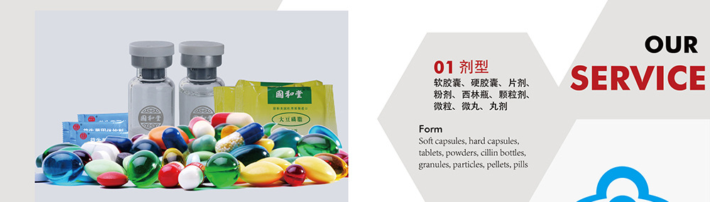 国和堂详情页_07.jpg