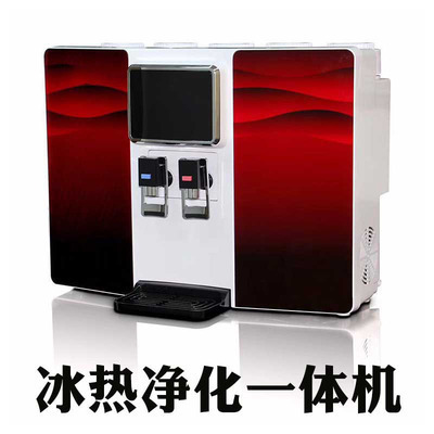 净水器家用直饮加热一体机厨房台式冷热ro反渗透壁挂直饮机饮水机
