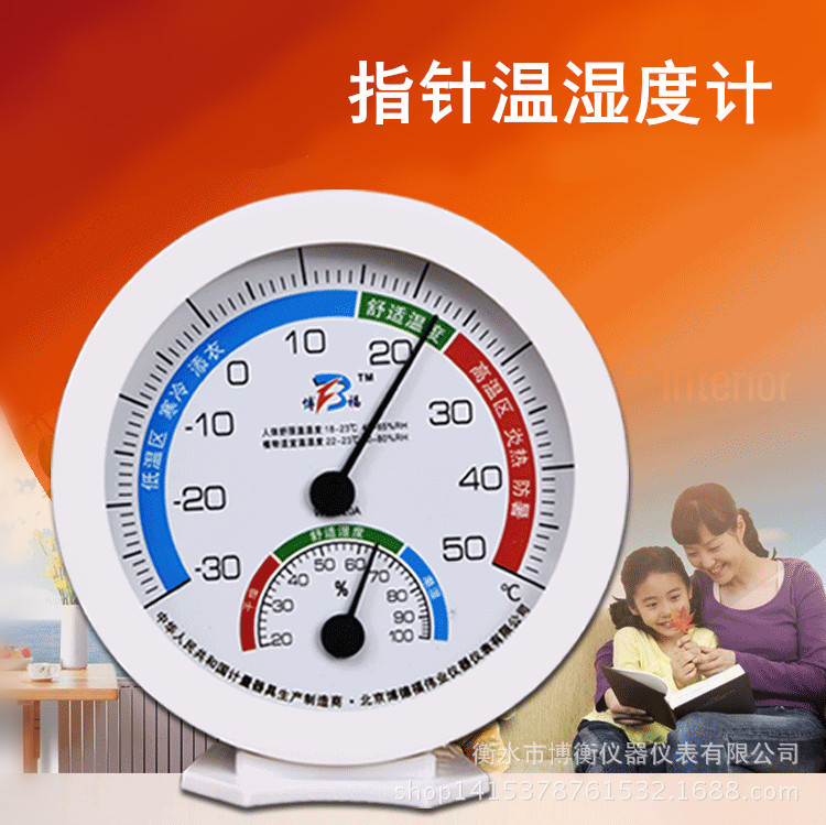 2020 실내 온도계 습도계 가정용 현관 유형 건조하고 젖은 온도계 온도계 베이비 룸 온도 및 습도 측정기