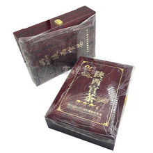 廠家定制 陝西官茶包裝盒 茶磚禮品木盒 翻蓋紅木烤漆盒 涇陽茯磚