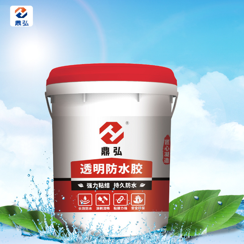 厂家批发防水涂料 卫生间厨房用透明防水胶 内外墙专用透明防水胶|ms