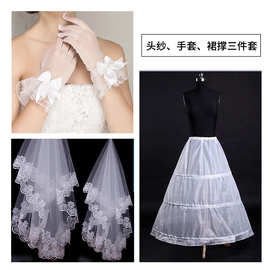 依佳人婚纱配饰 婚纱礼服配件 新款时尚新娘头纱手套裙撑三件套