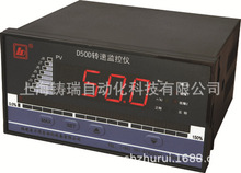 LD-D50D-3型转速信号测控装置