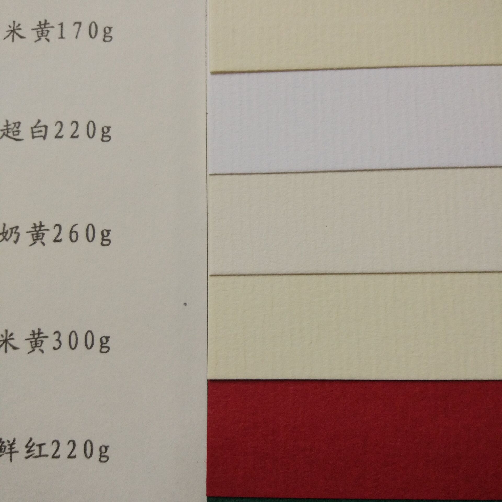 印刷包装用纸创新条纹刚古条纹钻石条纹水纹艺术纸、-阿里巴巴