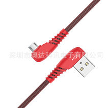 ��׿���^USB������ V8 �¿�^�Lβmicro����������