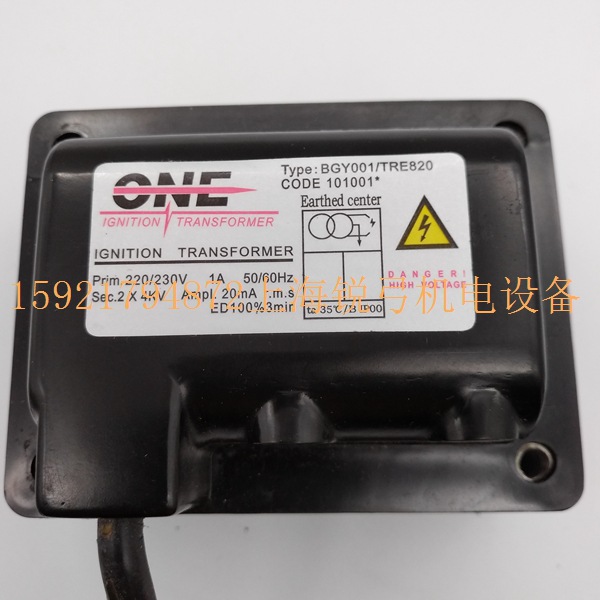 现货点火高压包ONEBGY001/TRE820P