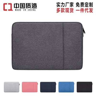 苹果Macbook内胆包华为pro笔记本毛毡平板电脑保护套1345.6寸定制|ru