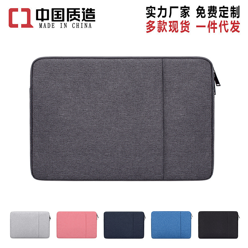苹果Macbook内胆包华为pro笔记本毛毡平板电脑保护套1345.6寸定制|ru