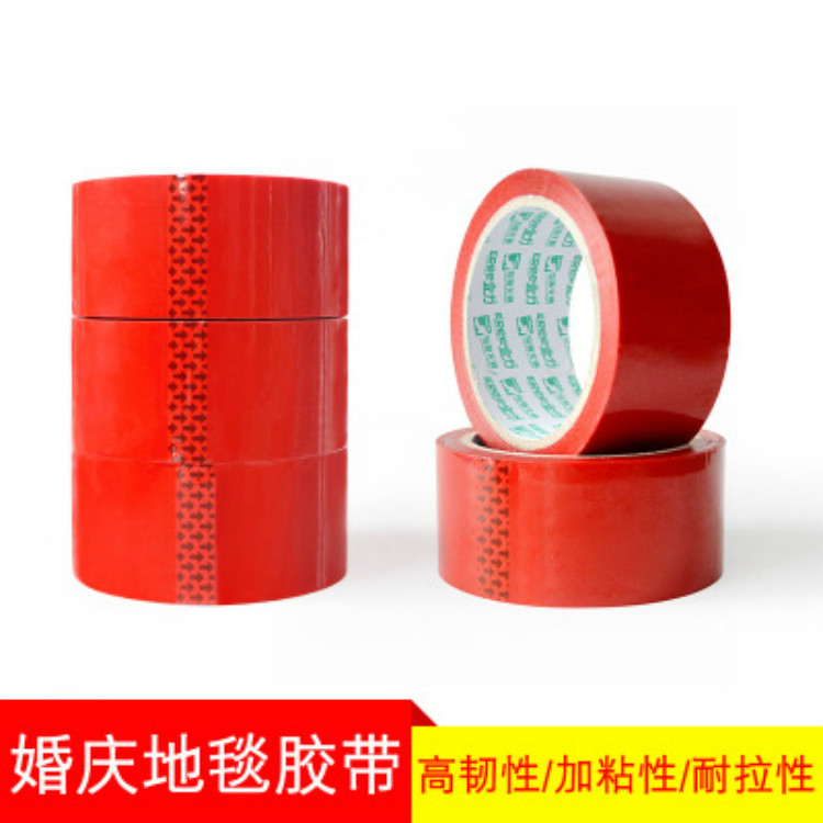 厂家批发  pvc红色胶带  布基红色地毯 胶带双面胶