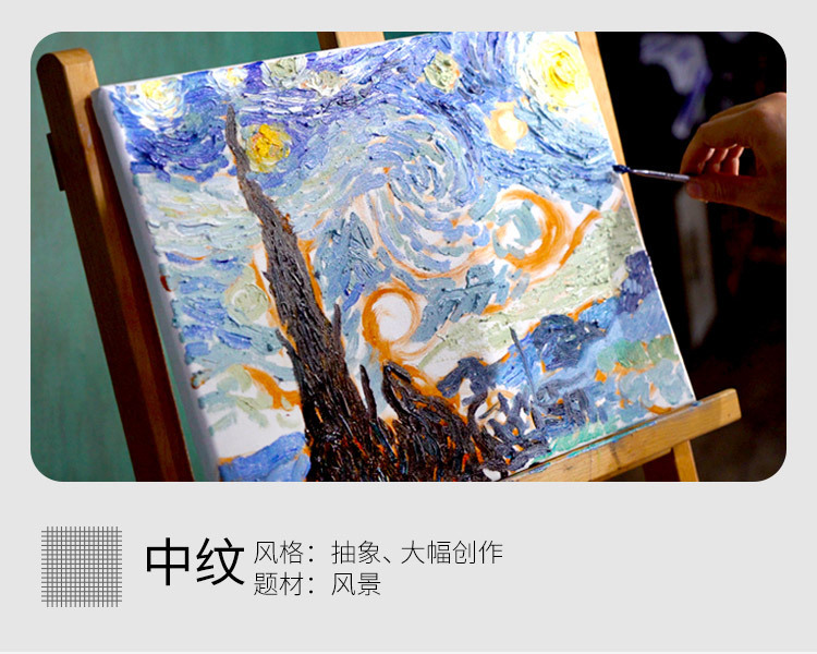 详情图