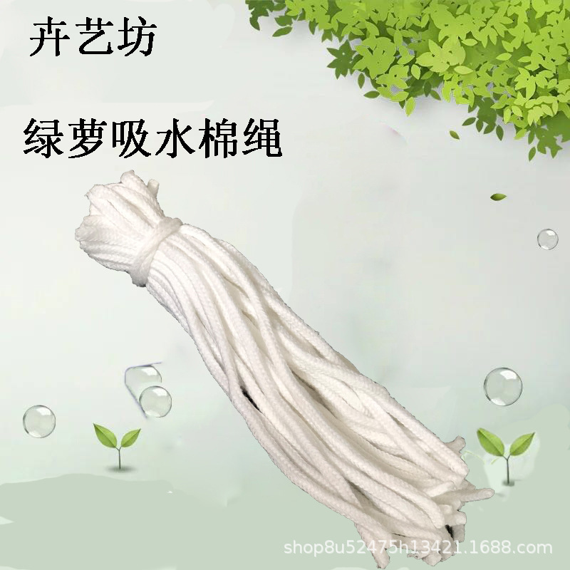 吸水棉绳7