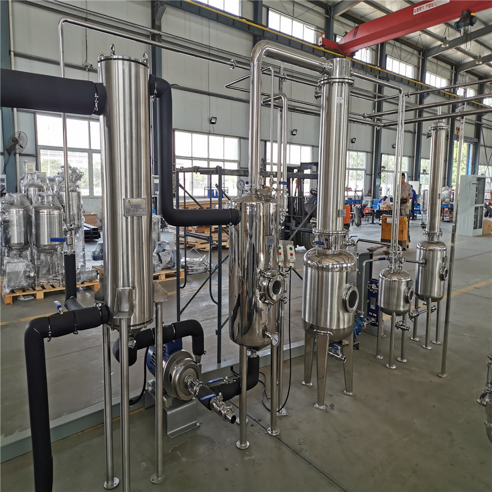 优惠处理 三效降膜蒸发器 蒸发器 浓缩蒸发器 多效蒸发器