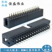 DC3-34P 2*17P 2.54MM ֱ�_ �~� ISP�ӿ� ��ţ ����ţ���� ֱ�