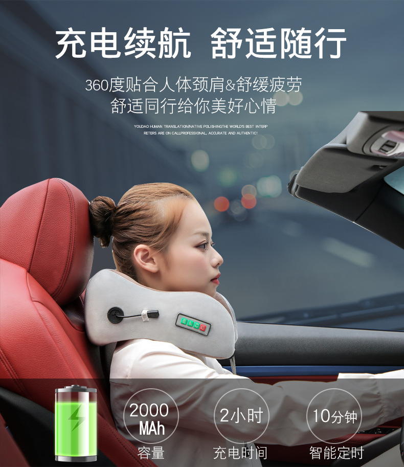U型枕_05.jpg
