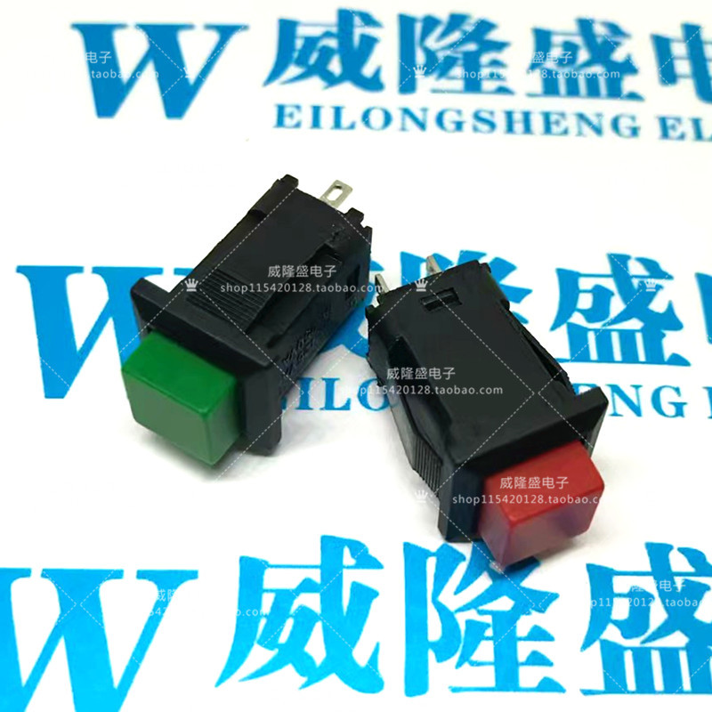 按钮开关 DS-429 带锁/复位开关 按键开关 无锁/自锁 红色/绿色