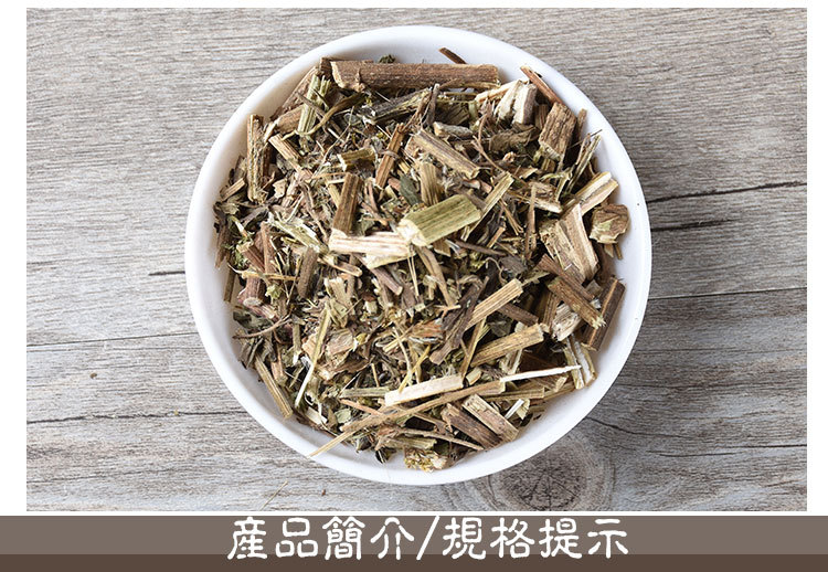 Yi Zhi Huang Hua (Solidago decurrens) — Dried Food Herb, 500g quality and texture